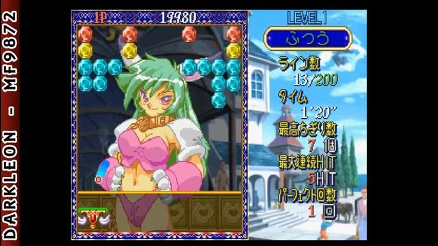 PlayStation - Puchi Carat (2000) смотреть онлайн