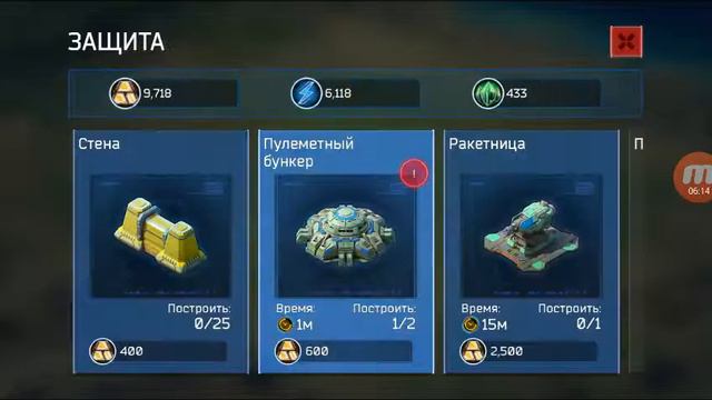 Космический клэш 2 часть ракечики смотреть онлайн