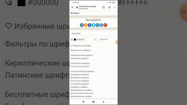 Туториал:как сделать очень красивую картинку(gamer girl) смотреть онлайн