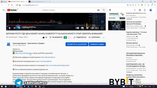 БИТКОИН ВСЕХ УДИВИТ!!! ЭТОГО МНОГИЕ НЕ ЖДУТ!!! смотреть онлайн
