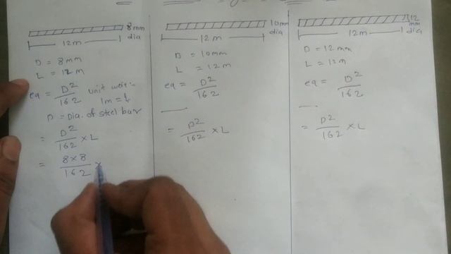 Steel Bar Weight Calculation | Steel Weight Formula | Weight of 8mm, 10mm, 12mm, 16mm Steel Bar смотреть онлайн