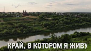 Д/ф "Край, в котором я живу. Владимирская область. Увлечённые люди"