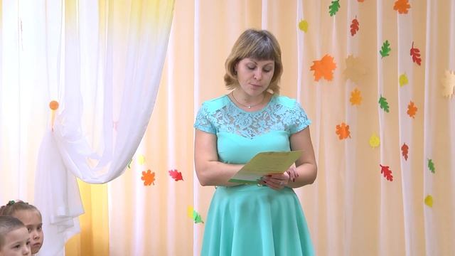 Праздник осени в старшей группе смотреть онлайн