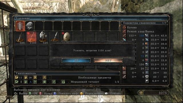 Новый опыт в Dark Souls 2 SotFS с модом Randomizer | У всех предметов новые места смотреть онлайн