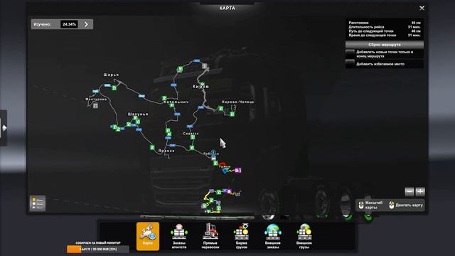 Euro Truck Simulator 2 - Часть 99: Дорога Уральск - Волгоград - Киров на Volvo FH 2022 (часть 2) смотреть онлайн