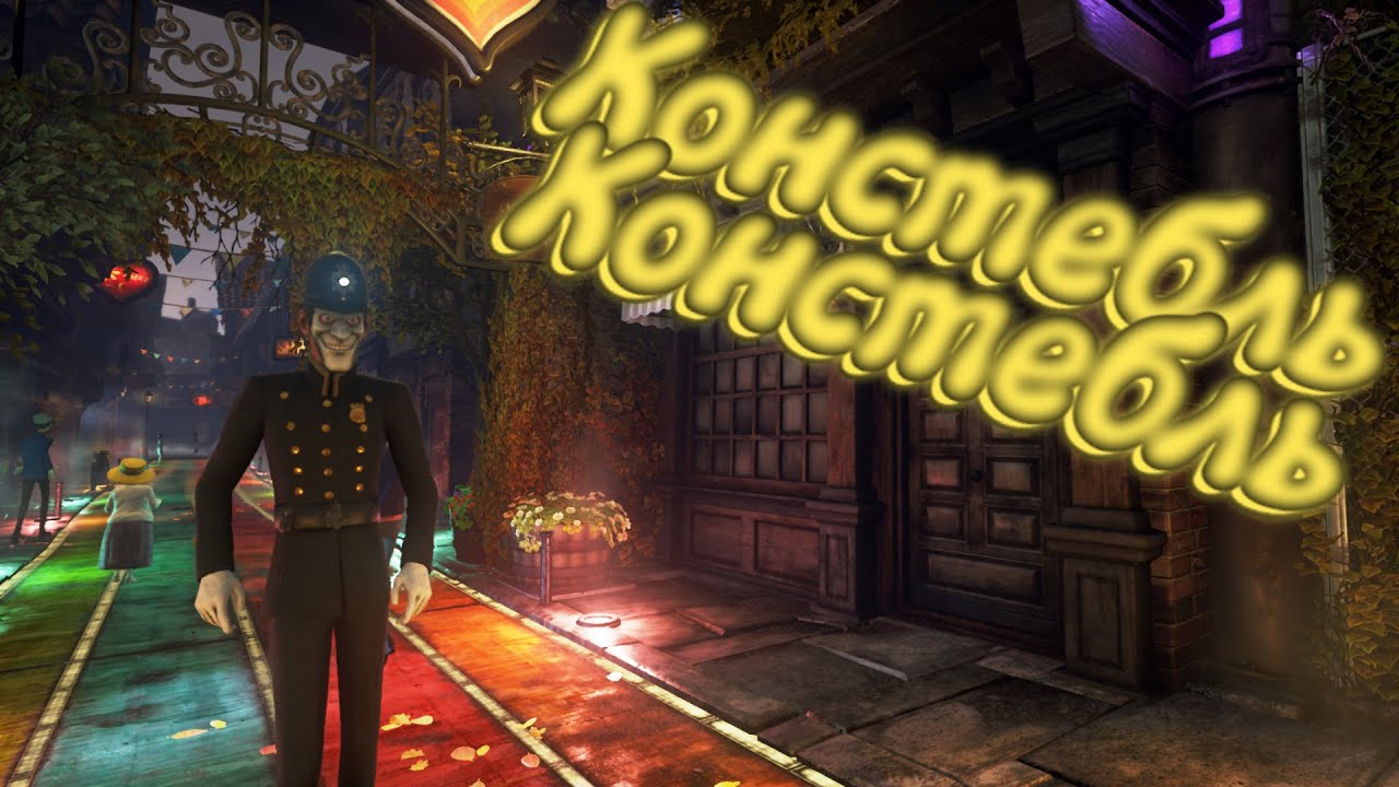 БАГИ, ПРИКОЛЫ, ФЕЙЛЫ ► We Happy Few часть 1 ► ИТОГИ и РОЗЫГРЫШ смотреть онлайн