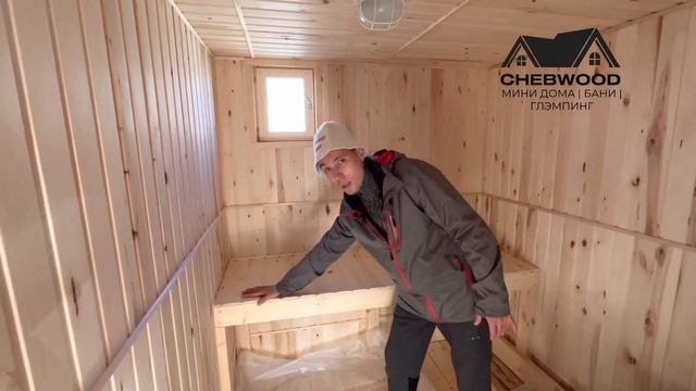 Каркасная баня. Мобильная баня. Баня под ключ. смотреть онлайн