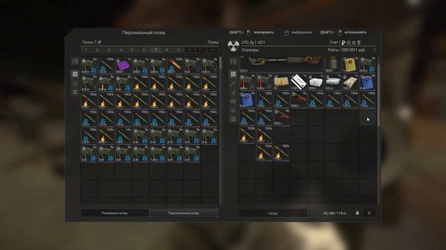 STALCRAFT | Апгрейд Абакана | Бандосы сасат смотреть онлайн