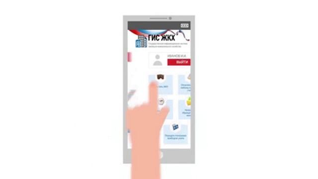 ГИС ЖКХ. Как оплатить ЖКУ онлайн? смотреть онлайн