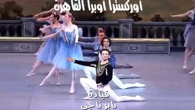 “Swan Lake” Ballet - Cairo Opera House 2016 смотреть онлайн