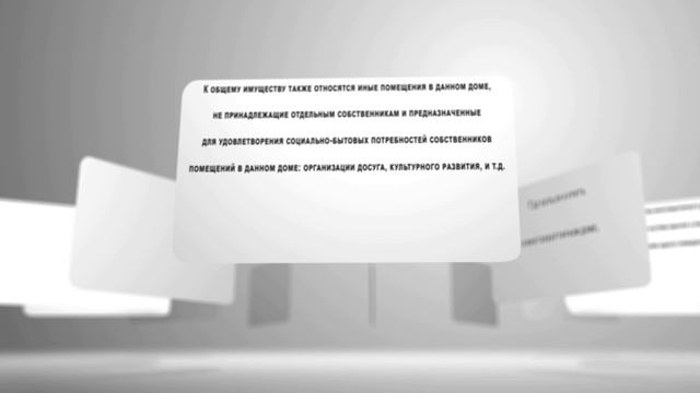 Где нельзя курить в многоквартирном доме смотреть онлайн