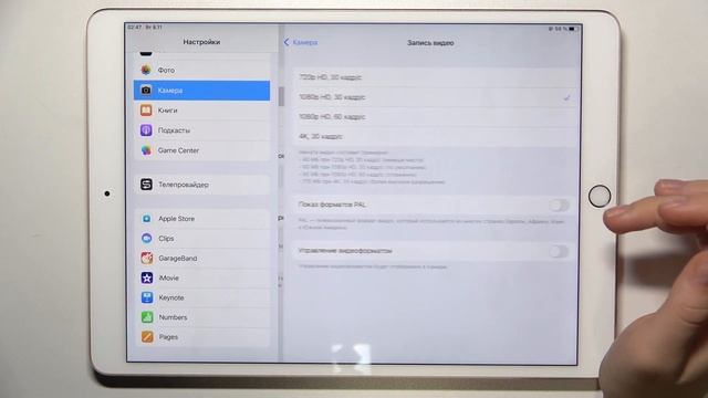 iPad Pro 2017 | Как поменять разрешение записи видео на iPad Pro 2017 смотреть онлайн