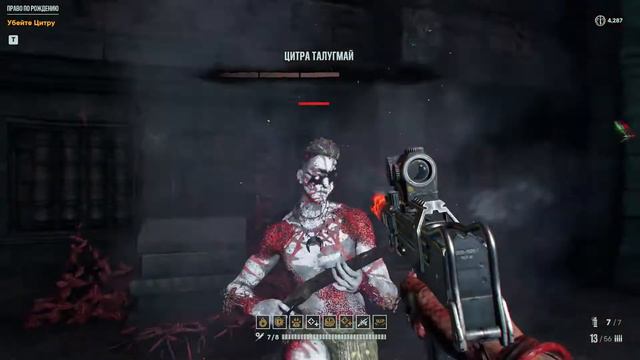 Прохождение Far Cry 6: Vaas Insanity — Часть #6 ◄ Постаревший Ваас ► Финал!!!