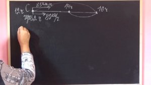 ЗАДАЧИ НА ДВИЖЕНИЕ В ОДНОМ НАПРАВЛЕНИИ. Задача №3. Примеры | МАТЕМАТИКА 5 класс