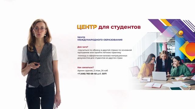 Организационное Собрание для Студентов Первого Курса ((Дистанционной Технологии Обучения(ДОТ)) смотреть онлайн