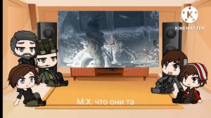 реакция метро 2033 гача лайф