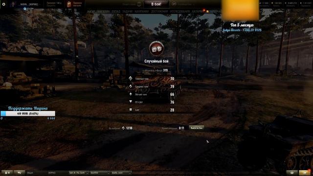 ЛБЗ 2.0 ● Союз смотреть онлайн