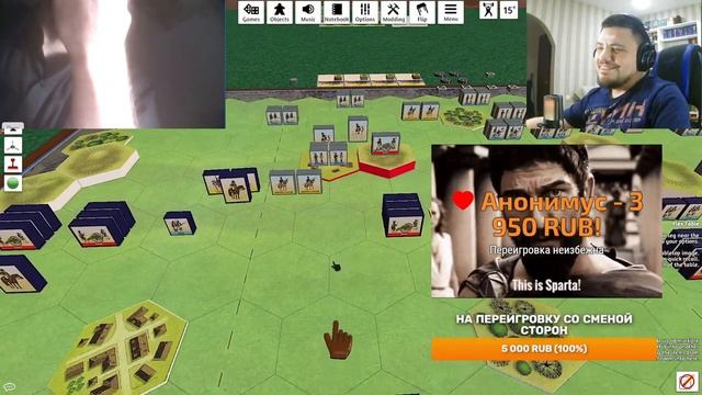 Турнирная катка - Commands & Colors: Napoleonics