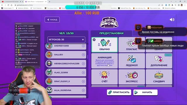 #18 Майнкрафт на хардкоре (2011) Дракон. Испорченный телефон смотреть онлайн