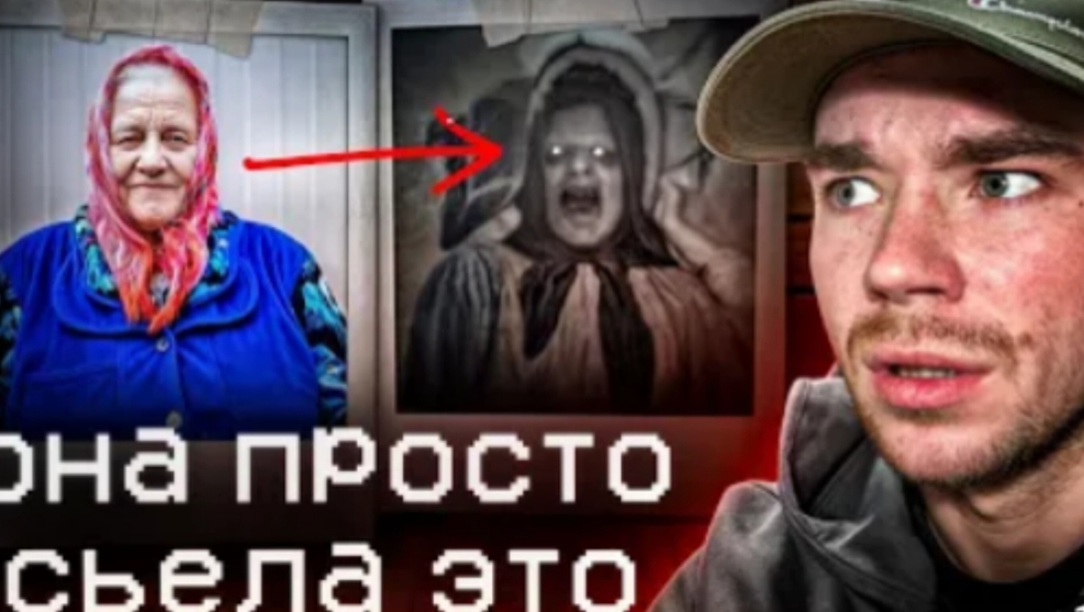 Кто создаёт Крипипасту_ 3х Метровый Человек и Джефф Уб__ца. РазМИШления.