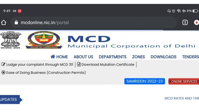 HOW TO FILE COMPLAINT IN MUNICIPAL CORPORATION | NAGAR NIGAM COMPLAINT #lawbyak #howtofilecomplaint смотреть онлайн