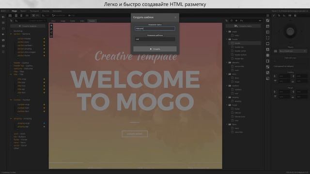Ceron - Профессиональные и гибкие веб-сайты без написания кода смотреть онлайн