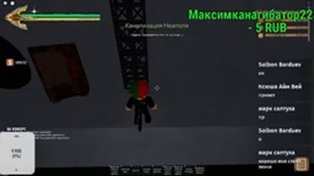 ??ИГРАЕМ В РОБЛОКС И ОБШАЕМСЯ В РЕЖИМЕ YBA (СТРИМ РОБЛОКС)?? смотреть онлайн