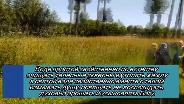 Окропление Святой водой. 12 июля 2021г смотреть онлайн