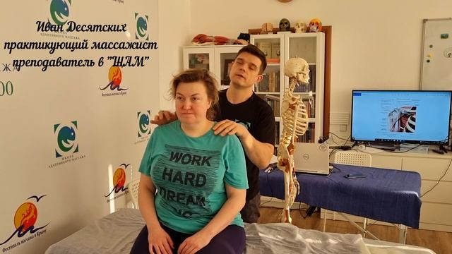 ПИР (Постизометрическая релаксация) в работе с корпусом и плечевым суставом смотреть онлайн