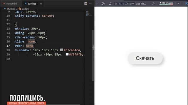 Кнопка button | эффекты при наведении на кнопку на чистом css hover & active смотреть онлайн