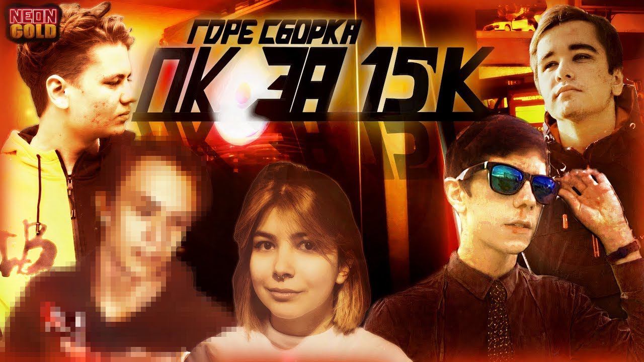 ГОРЕСБОРКА ПК ЗА 15К | Xeon E5 2440, Kllisre X79 LGA1356, DDR3, GTX750 ti смотреть онлайн