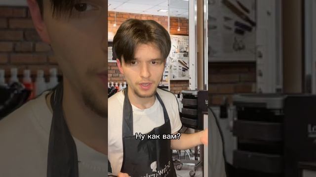 Лучшая стрижка #парикмахер #стрижка #приколы #юмор #грустно смотреть онлайн