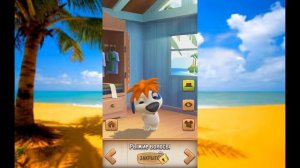 МОЙ ГОВОРЯЩИЙ ХЭНК #1  Детская игра для детей на андроид! My Talking Hank