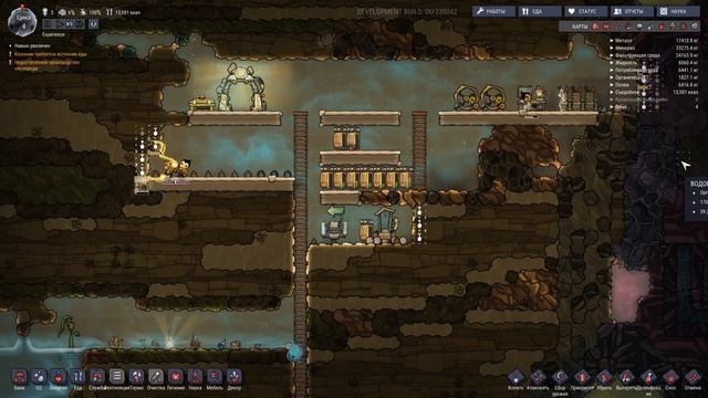 Oxygen Not Included: Outbreak upgrade #4 - Микробы под контролем! смотреть онлайн