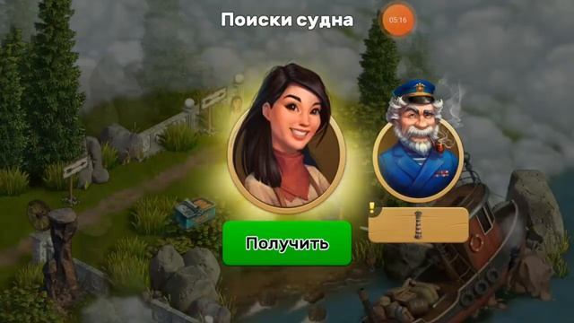 Обзор игры KLONDIKE смотреть онлайн