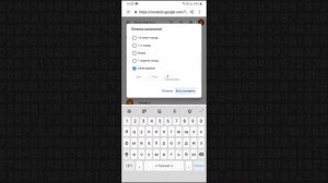 Пропали контакты на Android