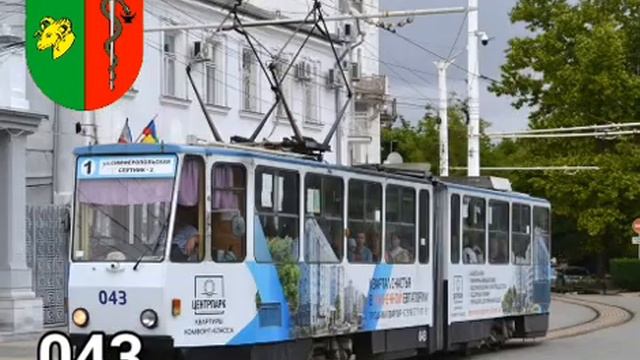 Евпаторийский Трамвай ушёл в историю . Трамваи Tatra KT4US, 1957-2021г., 2 часть смотреть онлайн