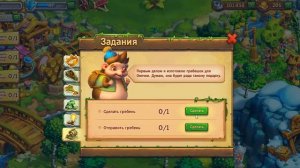 Ювелирная мастерская   в игре Ёжики