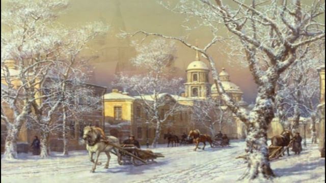 ЗИМА В "СТАРОЙ" МОСКВЕ (МУЗЫКАЛЬНАЯ ОТКРЫТКА) смотреть онлайн