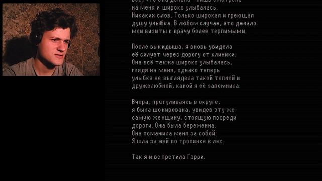 Новая работёнка