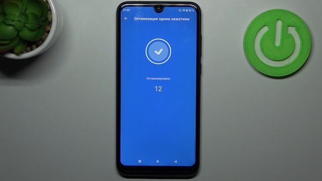 Как ускорить WIKO View 3 / Ускорение WIKO View 3