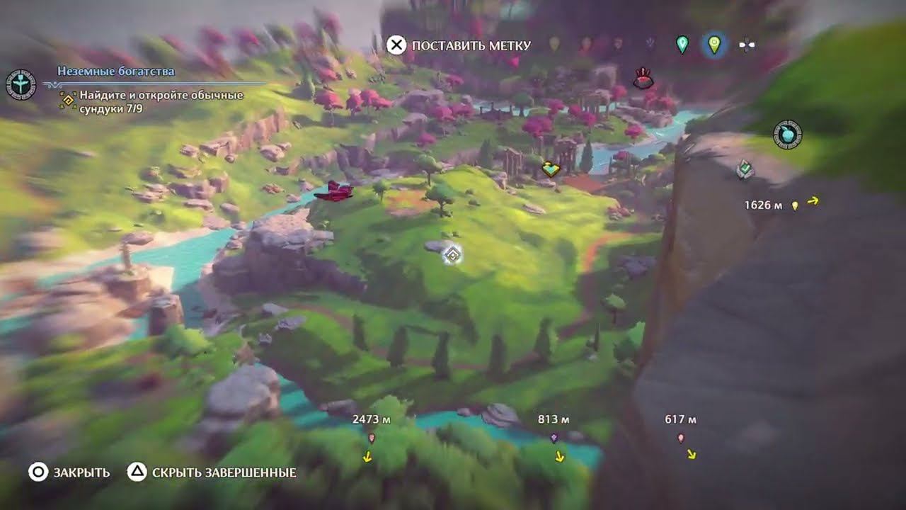 Открываем активности на карте Immortals Fenyx Rising смотреть онлайн