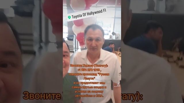 Выбор и доставка автомобилей из США в Казахстан смотреть онлайн