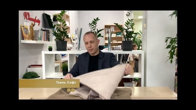 Какие шторы выбрать для гостиниц? смотреть онлайн