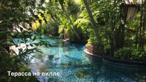 Эксклюзивный отель St Regis Bali 5* - обзор, март 2020