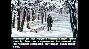 Диафильм Чудесный доктор /по одноименному рассказу А.И.Куприна/