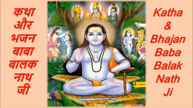 JALANDHAR BABA BALAK NATH ORIGINAL KATHA (PART 1) MADE IN 1988 By Bhagat Mohinder Paul Ji смотреть онлайн