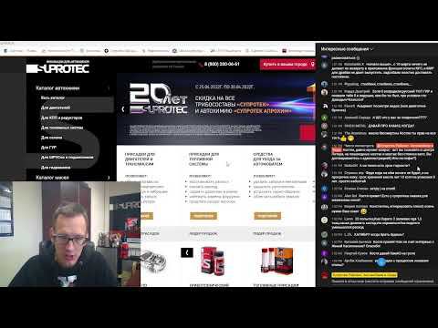 20 ЛЕТ КОМПАНИИ СУПРОТЕК. СКИДКИ 15% смотреть онлайн