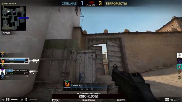 🌀 СТРИМ ПО CS:GO, GTA V И ДРУГИЕ ИГРЫ 🌀ПРЯМОЙ ЭФИР🌀ВЗАИМНАЯ ПОДПИСКА🌀ОБЩЕНИЕ С ПОДПИСЧИКАМИ 🌀