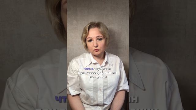 Эспумизан — польза или вред? #газыуребенка #новорожденный #newbornbaby #уходзановорожденным #мама смотреть онлайн